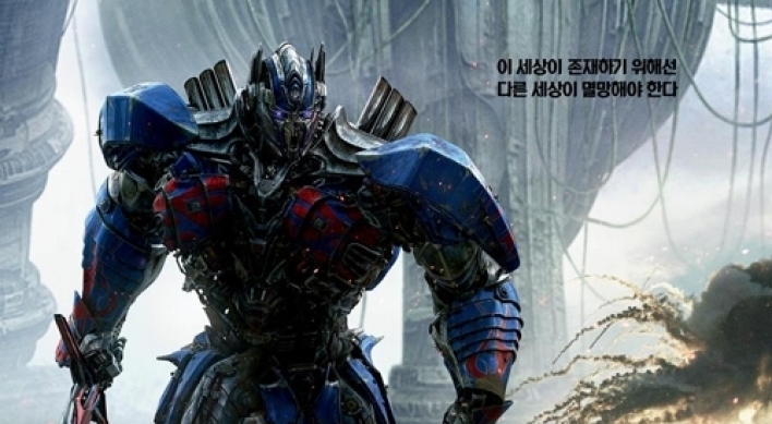 'Transformers' dominates Korean weekend box office