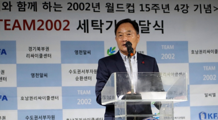 Korea names new technical director in football