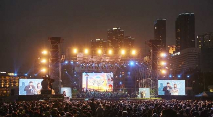 '2017 Gracias Concert' to be held in Haeundae, Busan