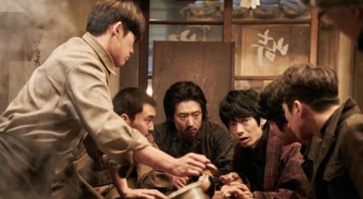 ‘Anarchist from Colony’ released with English subtitles in Songdo