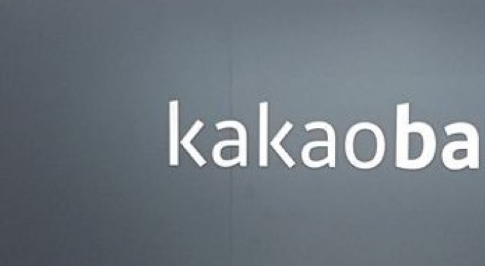Kakao Bank aims to lead online payment market: co-CEOs