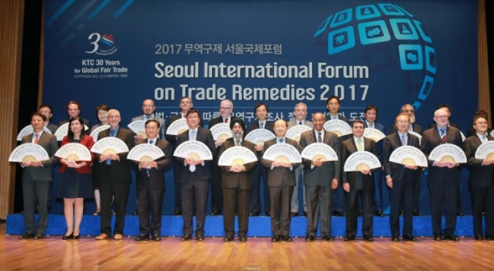 Korea hosts forum on trade remedies