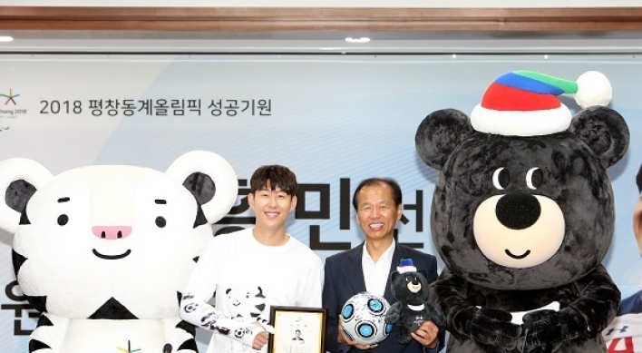 Tottenham's Son Heung-min named honorary ambassador for hometown province