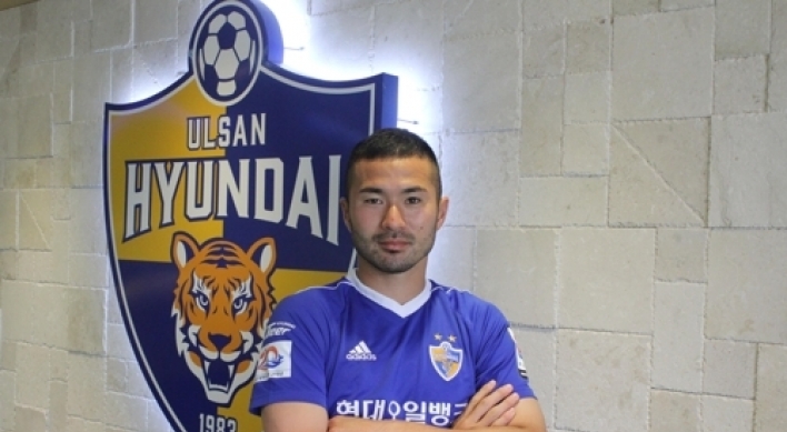 Korean football club Ulsan Hyundai sign Japanese attacker