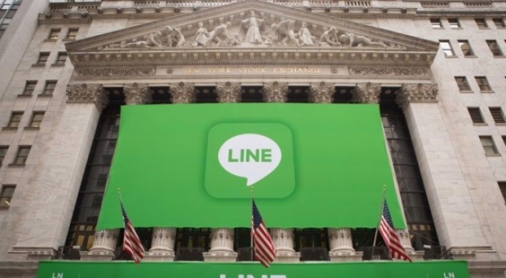 Line enters game publishing business with new subsidiary