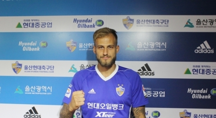 Korean football club Ulsan Hyundai sign ex-Swiss U-19 forward Subotic