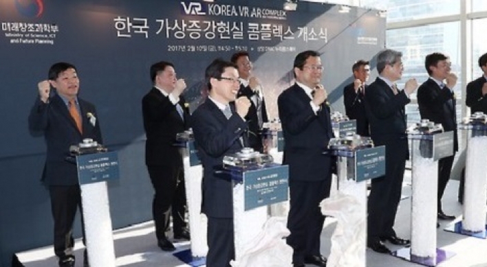 Korea to open 2 more VR, AR complexes