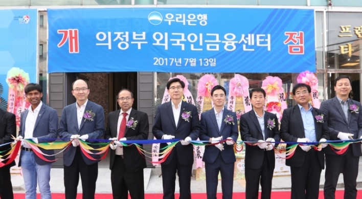 [Photo News] Woori Bank reaches out to foreigners