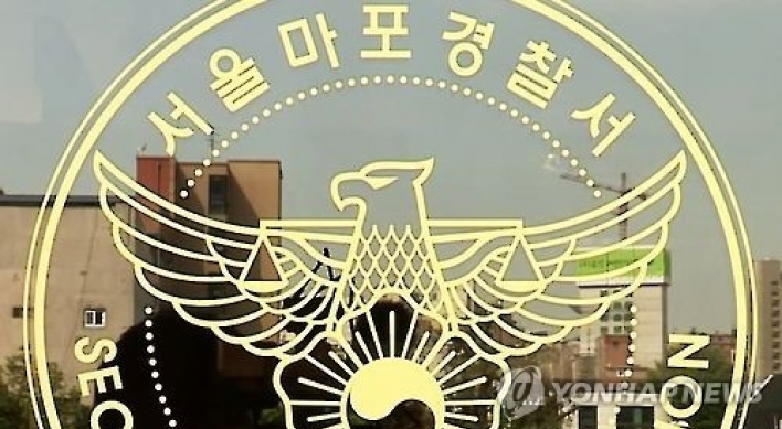 서울 공덕역 인근서 폭발물 오인신고…경찰특공대 출동 소동