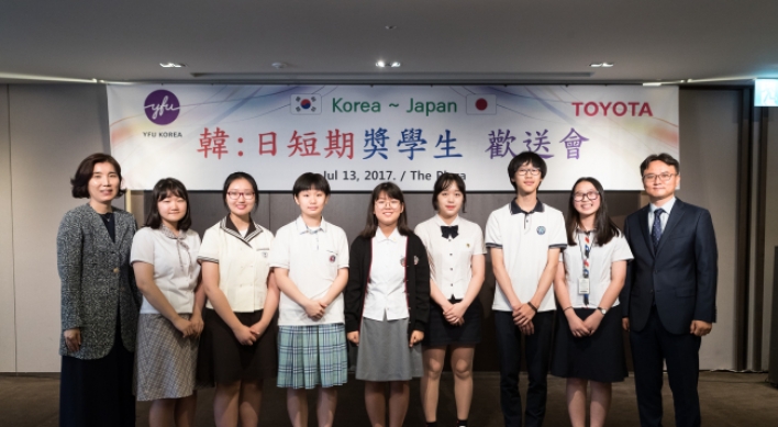 [Photo News] Toyota sponsorship for students