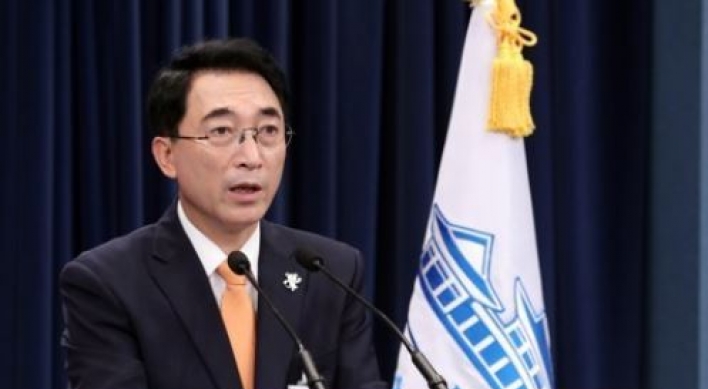 Cheong Wa Dae finds more documents incriminating former administration