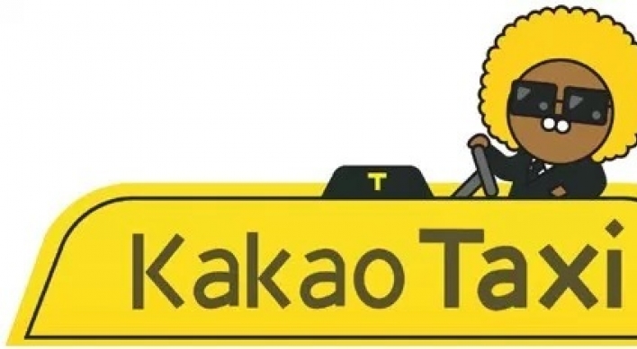 Kakao Mobility to seek out profit-making business models