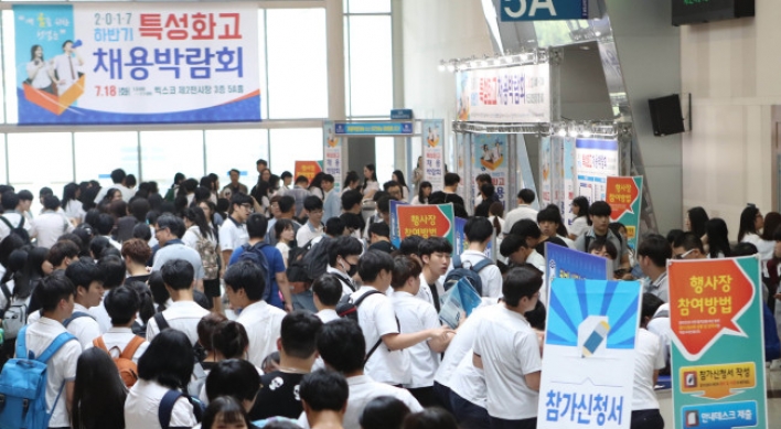 [Photo News] Busan holds career fair for vocational high school graduates