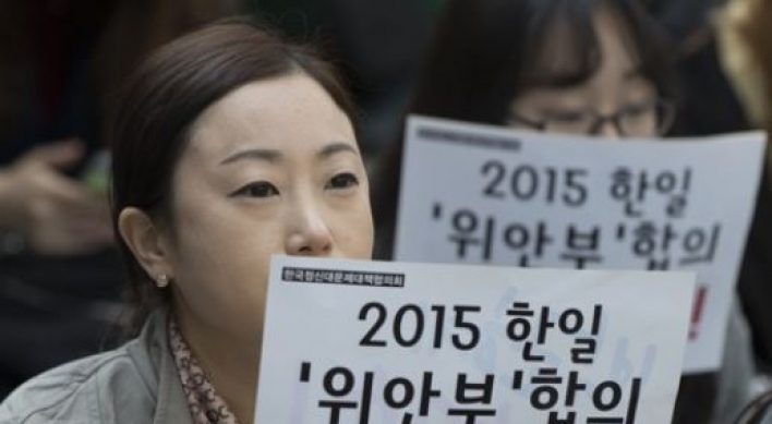 Korea to create memorial day for wartime sex crime victims