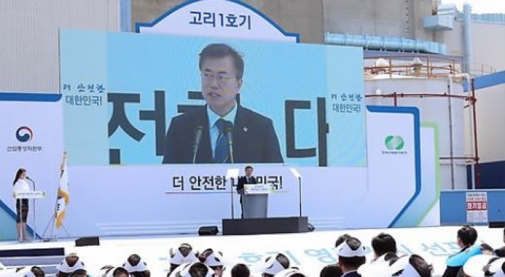 Korea aims to generate 20% of electricity with renewables by 2030