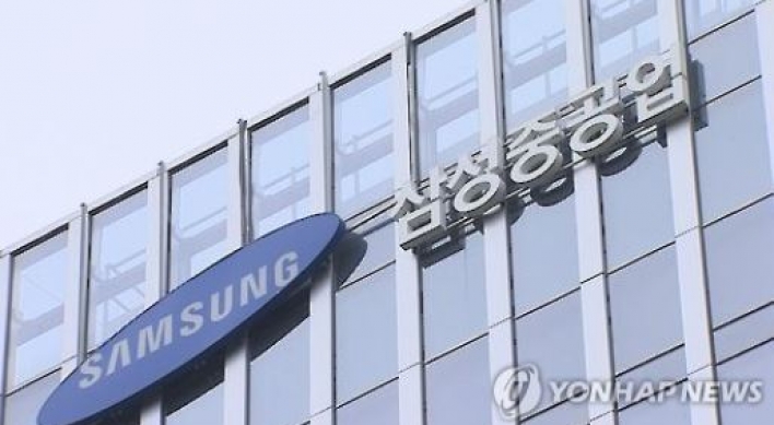 Samsung Heavy inks conditional deal for 2 ships