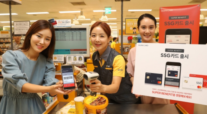 Shinsegae releases SSG branded credit card