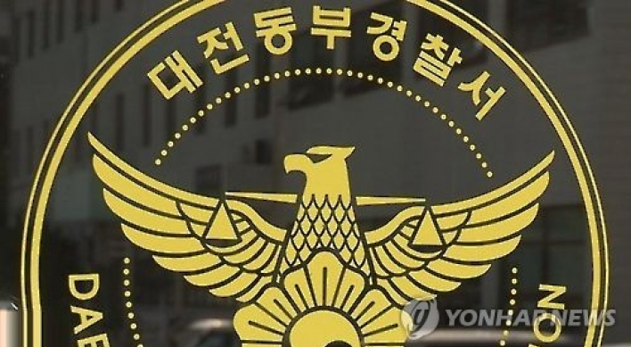 대전 아파트서 60, 70대 남녀 숨진 채 발견(종합)