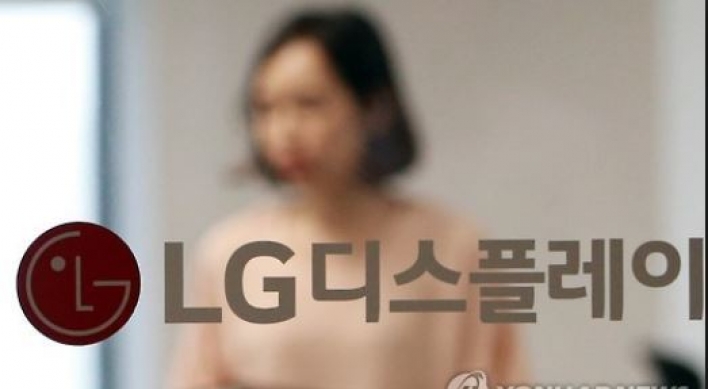 Shares of LG Display fall sharply on concerns over panel prices