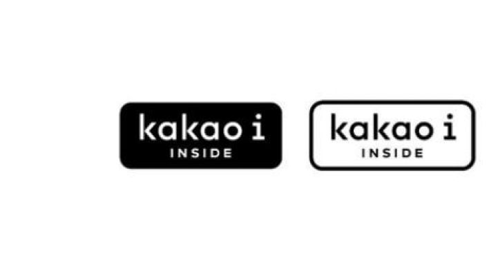 Kakao joins hands with Hyundai, Kia to develop AI tech