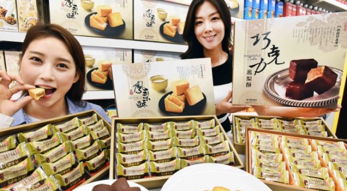 Homeplus joins latest Taiwanese dessert boom