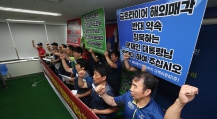 Kumho Tire workers threaten strike to stop sale process