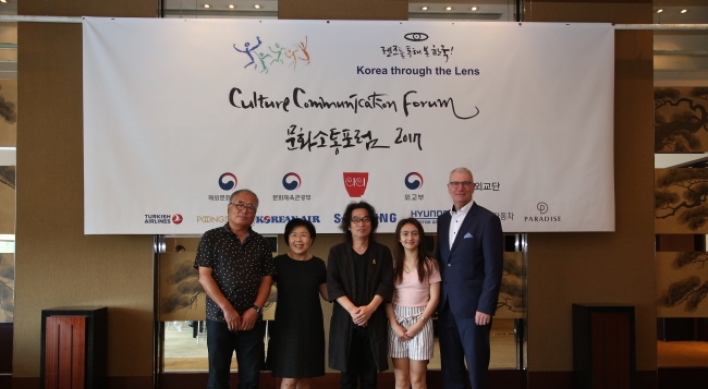 Korean culture forum announces winners of visual contest