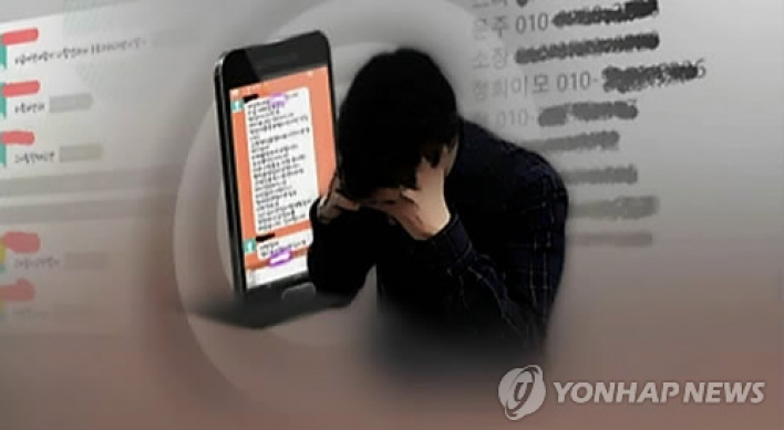 결혼하자던 외국인 연인 알고 보니 '로맨스 사기'