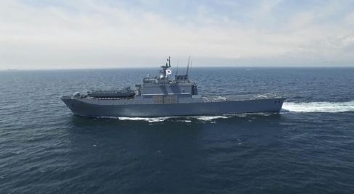 Navy to receive new landing ship this week