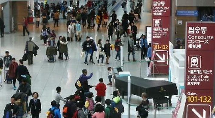 Banned items at Incheon Airport to be separately shipped