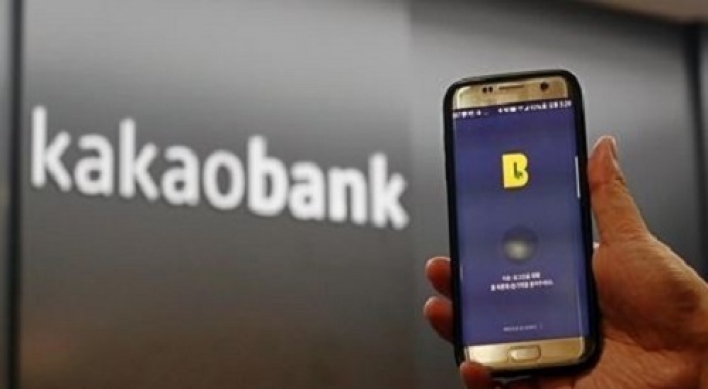 Kakao Bank's usage yet to meet its size
