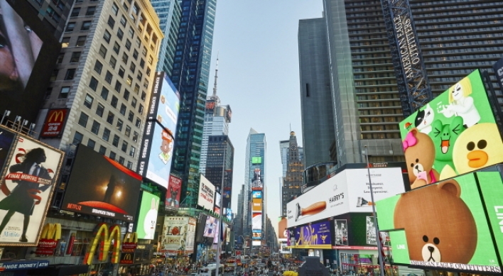 [Photo News] Line Friends marks grand opening of first US store in New York City