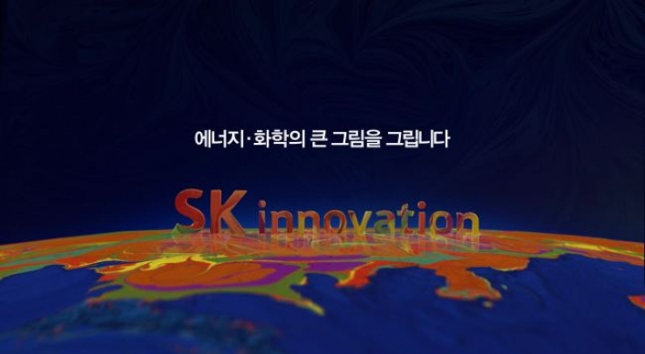 SK Innovation reorganizes offices to boost battery, chem biz