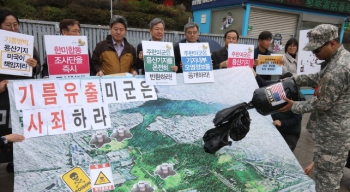 Seoul City to probe alleged oil spill at ex-US base