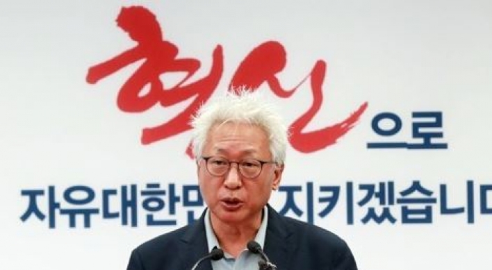 Liberty Korea Party unveils 'new conservatism