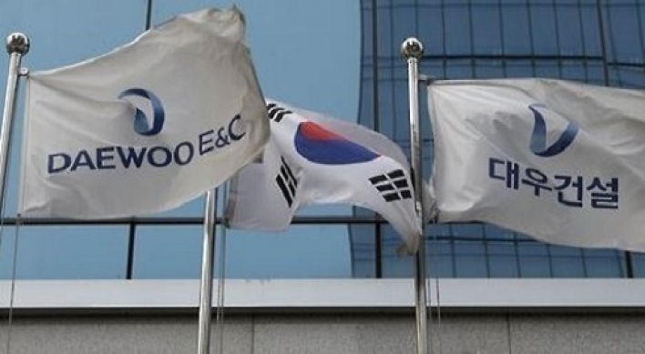 Daewoo E&C wins $963m  plant deal from Oman