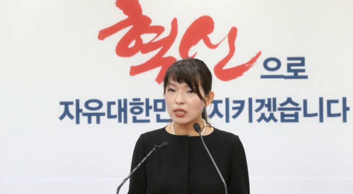 Liberty Korea Party will pursue fair market, welfare: reform committee
