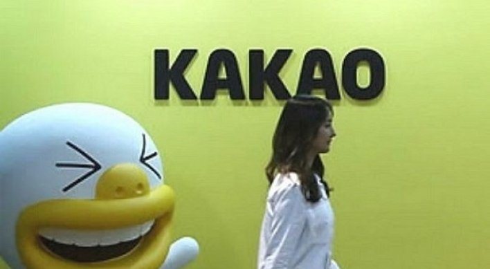 Kakao's Q2 net edges down 5.6%