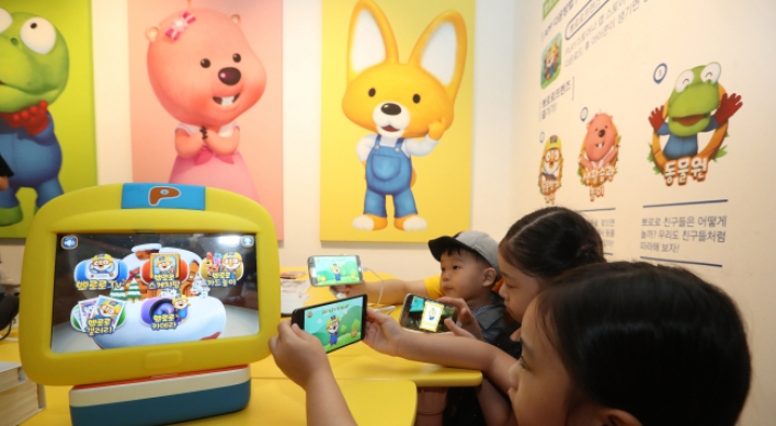 Korea’s AR mobile game for children ‘Pororo Friends’ begins service