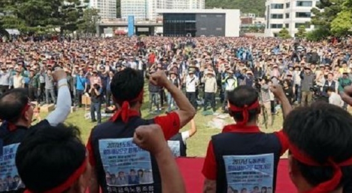 Hyundai Motor unionists start 2nd partial strike