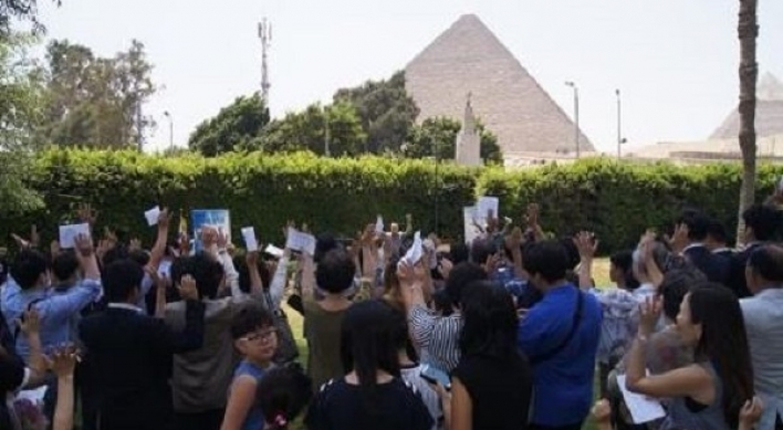 Koreans in Egypt celebrate Liberation Day