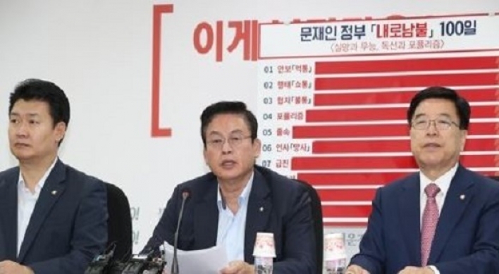 Parties present mixed scorecards for Moon's first 100 days in office