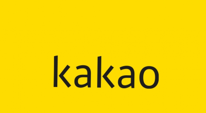 Kakao's game business to merge into Kakao Games