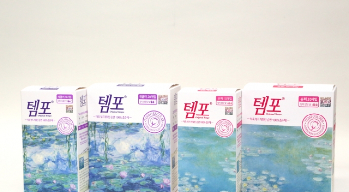 Dong-A Pharmaceutical brings art into product packaging