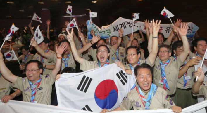 [Newsmaker] S. Korea to host 2023 World Scout Jamboree