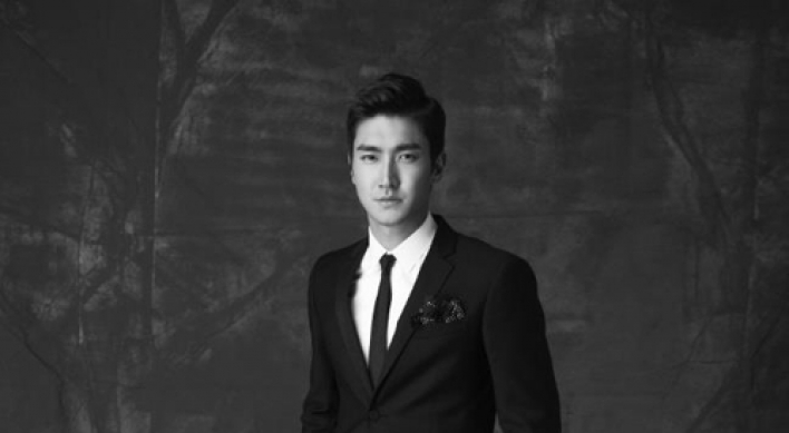 Super Junior's Choi Si-won to visit Vietnam for UNICEF campaign