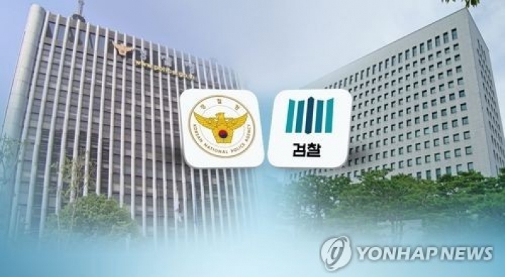 12년전 검찰공무원 내부고발, 경찰 '성지글' 등극