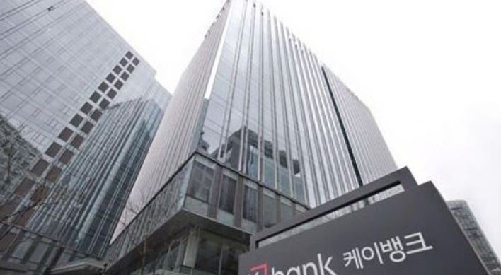 K-Bank's loan delinquency ratio hits record low over credit