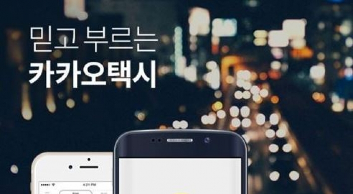 Kakao Taxi dominates cab-hailing app