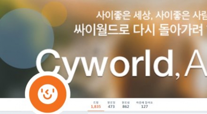 Samsung invests W5 bn in Cyworld